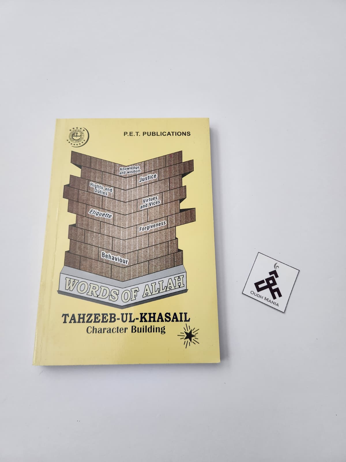 Tahzeeb ul Khasail - Character building - P.E.T. Publications