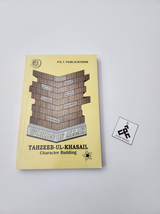 Tahzeeb ul Khasail - Character building - P.E.T. Publications