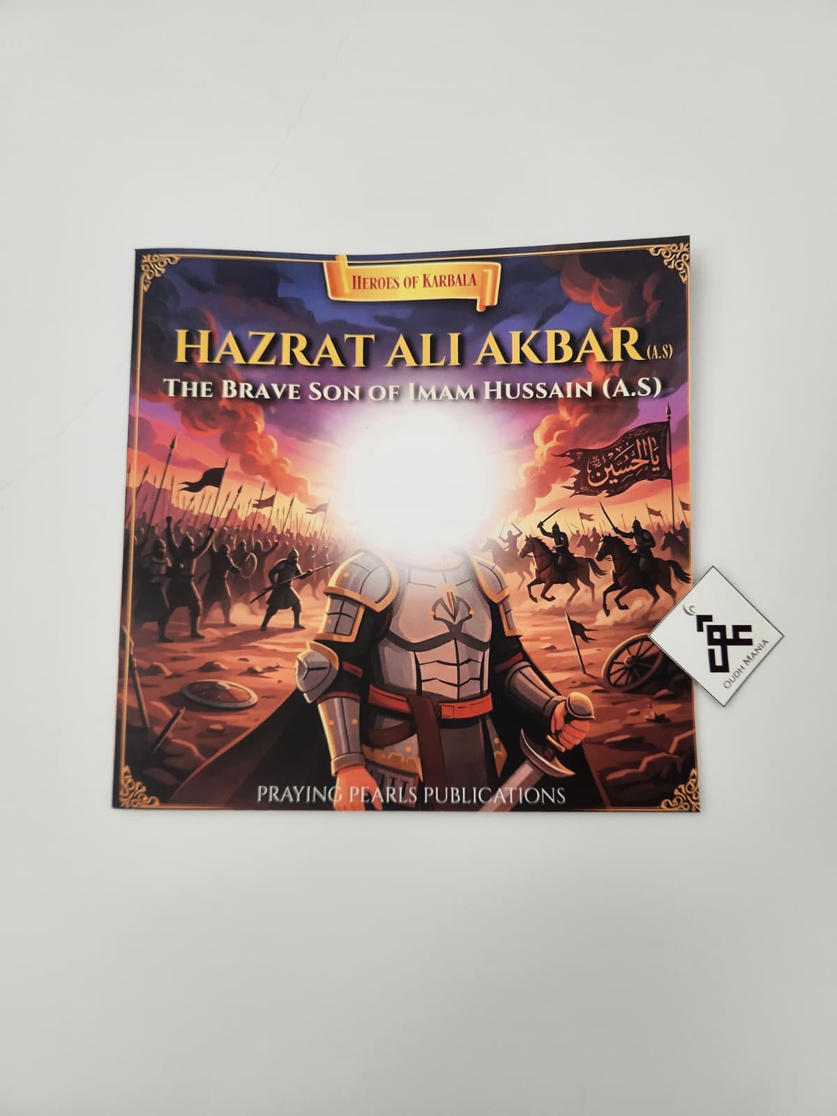 Heroes of Karbala Series | Set of 6 | Praying Pearls Publications