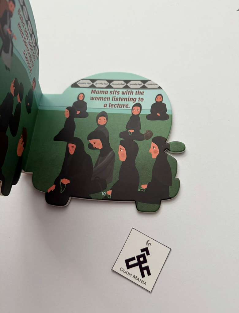 The Month of Muharram Car Book | Um Aimen Books