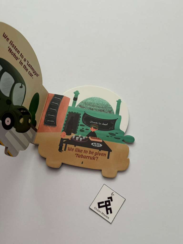 The Month of Muharram Car Book | Um Aimen Books