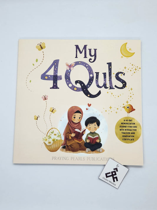 My 4 Quls: A 40-Day Memorization Journey for Kids: An Interactive Quran Workbook | Praying Pearls Publications