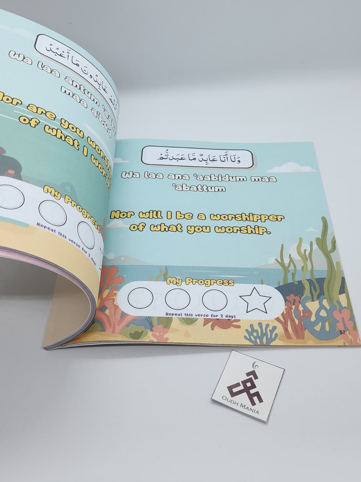 My 4 Quls: A 40-Day Memorization Journey for Kids: An Interactive Quran Workbook | Praying Pearls Publications