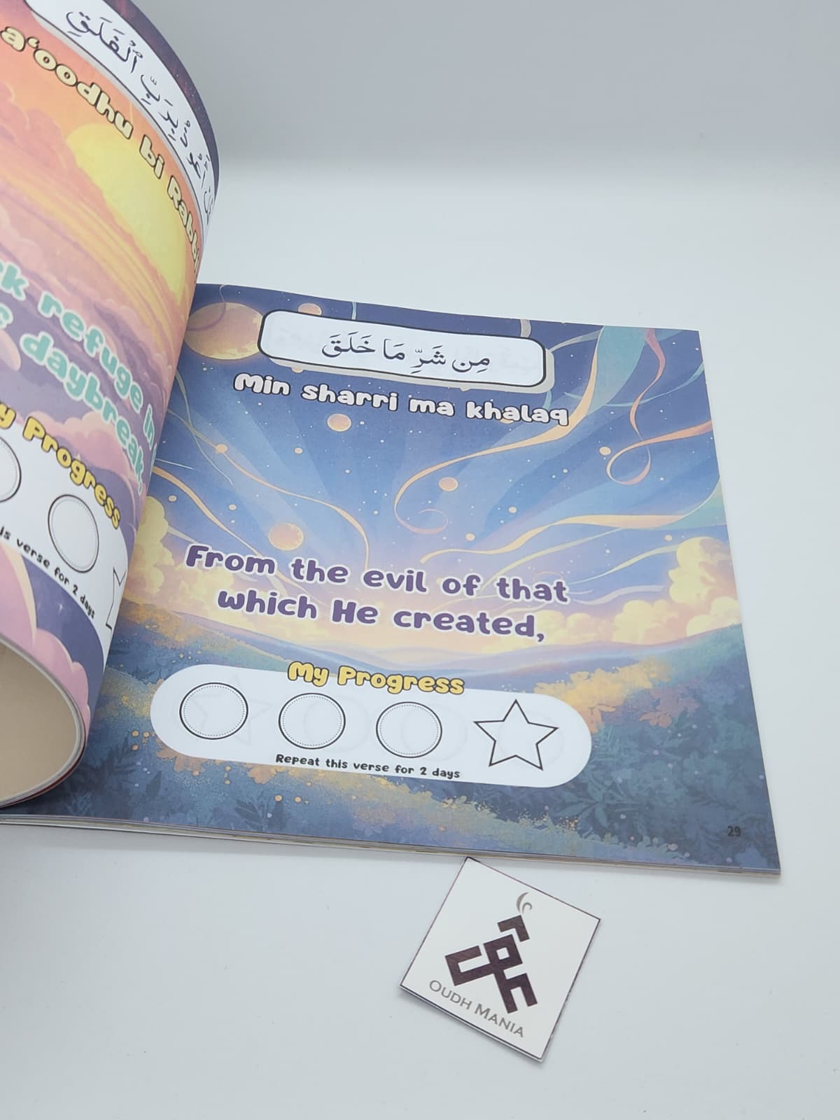 My 4 Quls: A 40-Day Memorization Journey for Kids: An Interactive Quran Workbook | Praying Pearls Publications
