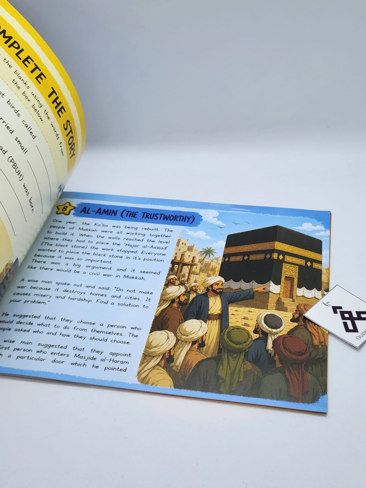Treasures of Akhlaq from the Holy Prophet (PBUH) | Path to Perfection