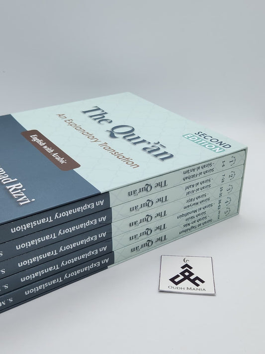 The Qur'an: An Explanatory Translation | Soft Cover | 5 Volume Box Set