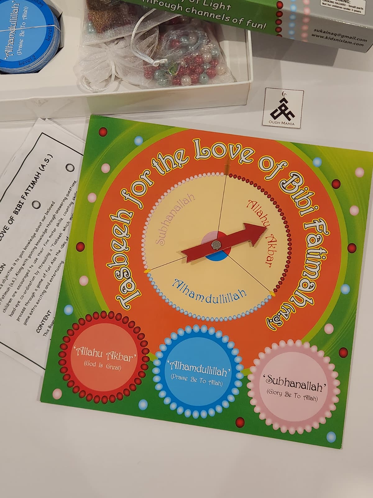 Tasbeeh for the love of Bibi Fatimah (AS) game by KidsnIslam