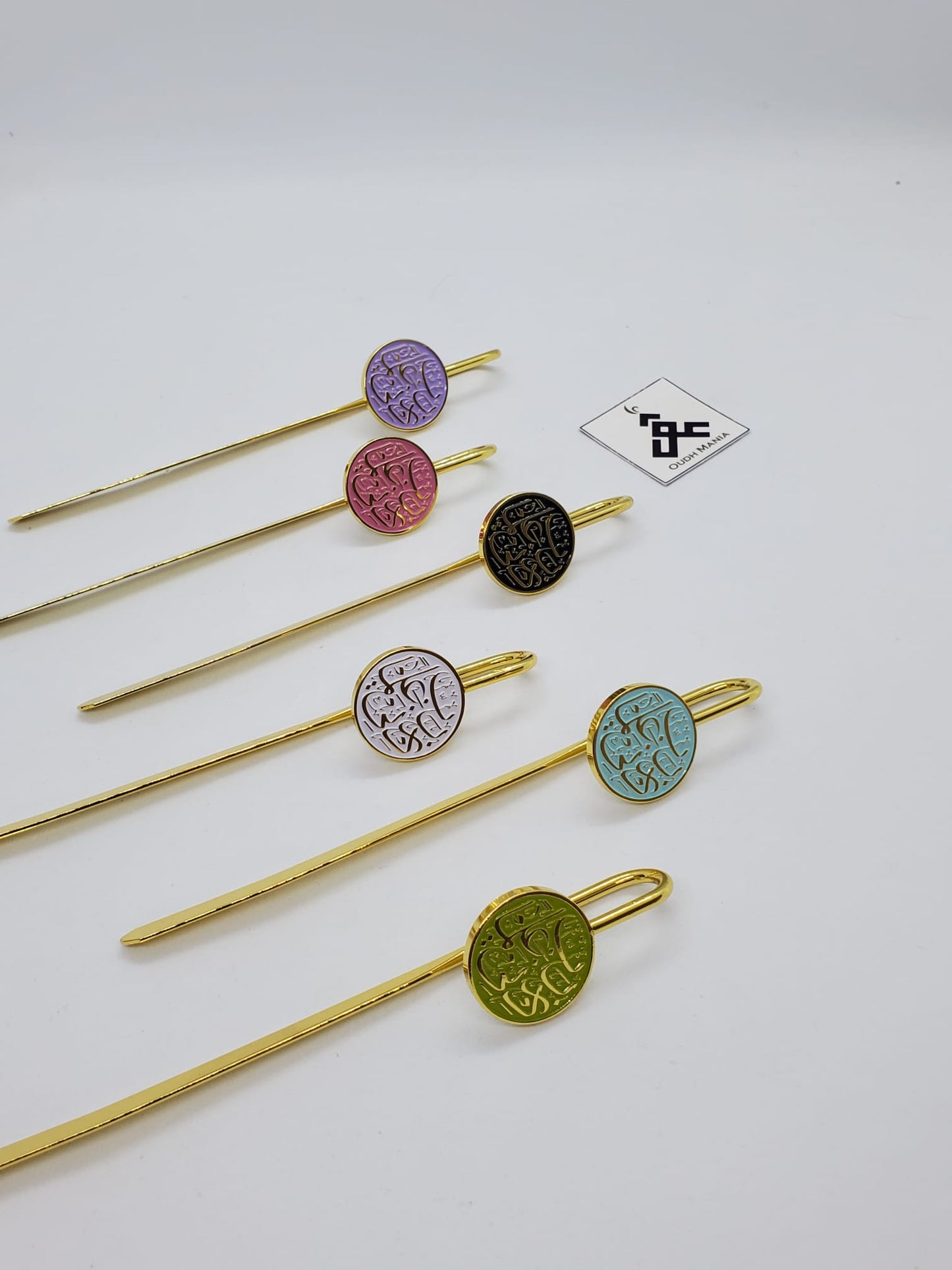 Rabbi Zidni Ilma Bookmarks | Premium Metal Bookmarks | Little Moon Tales