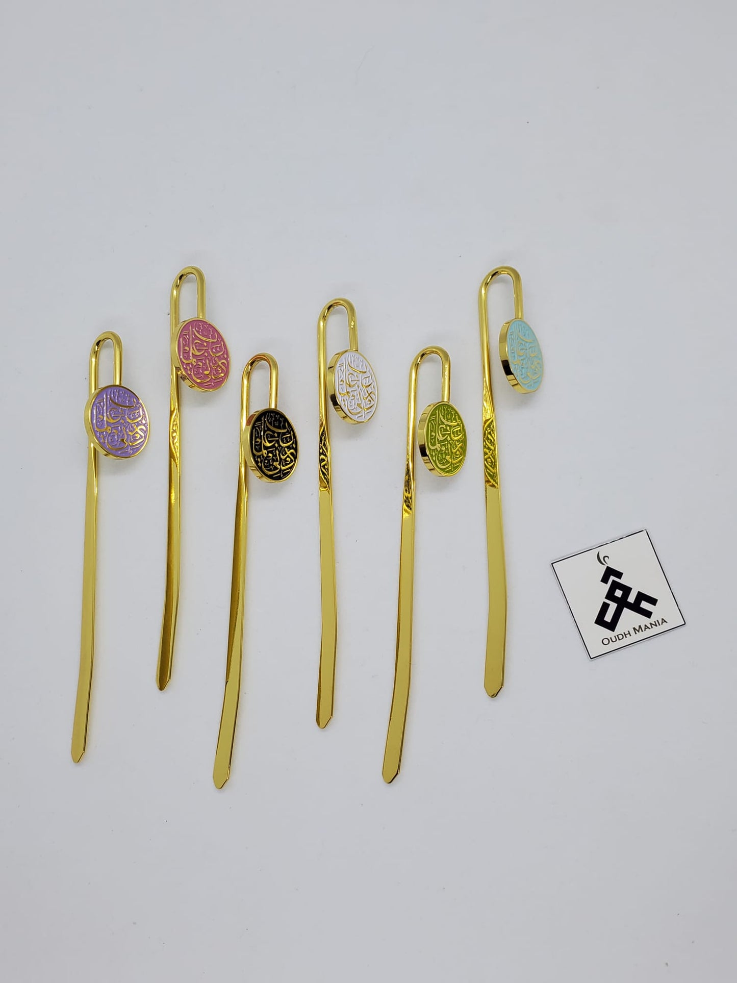 Rabbi Zidni Ilma Bookmarks | Premium Metal Bookmarks | Little Moon Tales
