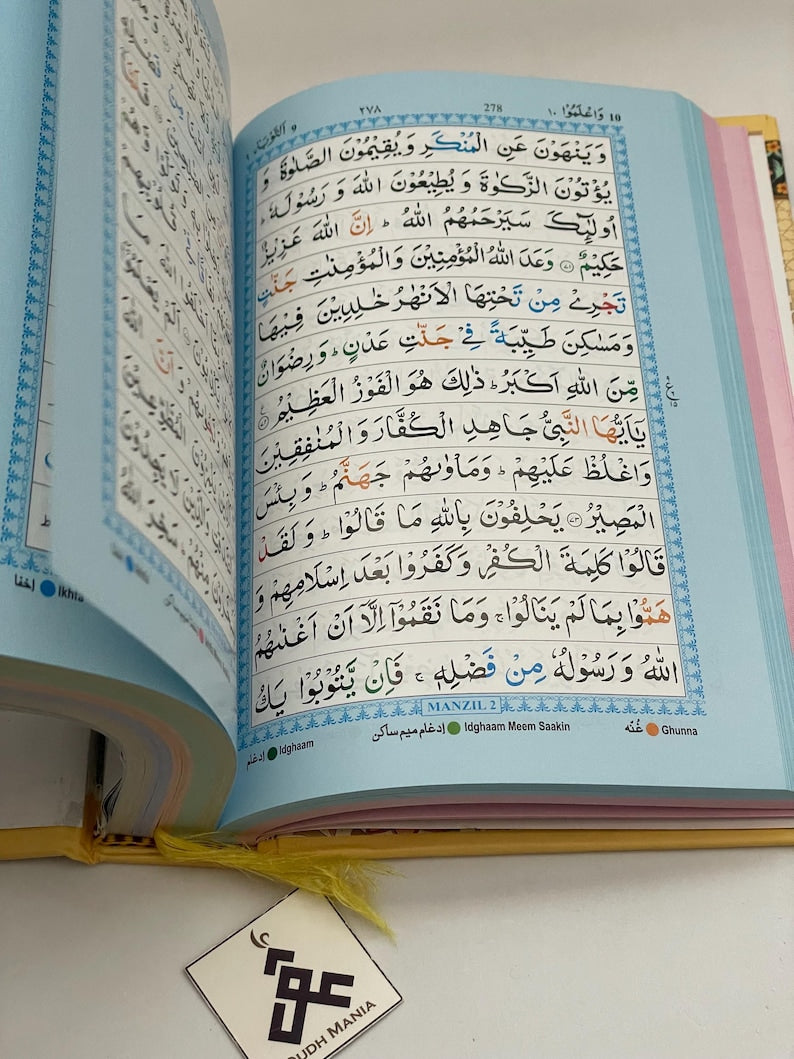 Holy Qur'an - Color coded with Tajweed Rules - Hardcover