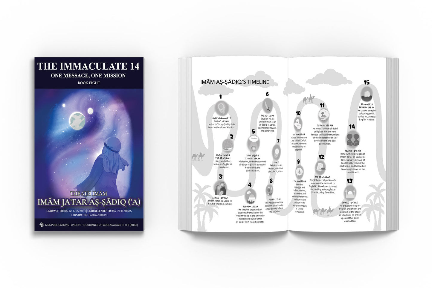 The Immaculate 14 - Imam Jafar as-Sadiq (ʿa) | Kisa Kids Publications