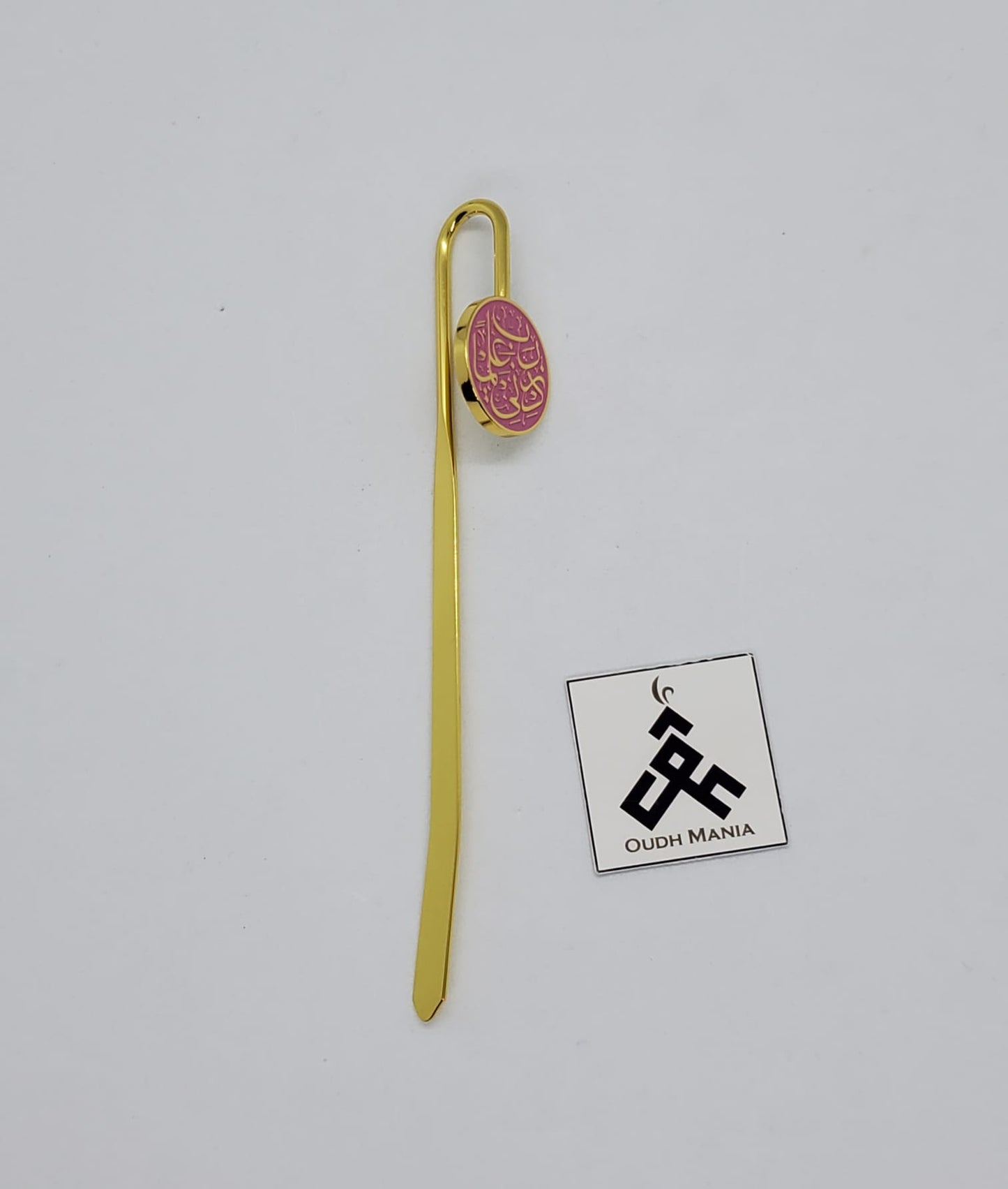 Rabbi Zidni Ilma Bookmarks | Premium Metal Bookmarks | Little Moon Tales
