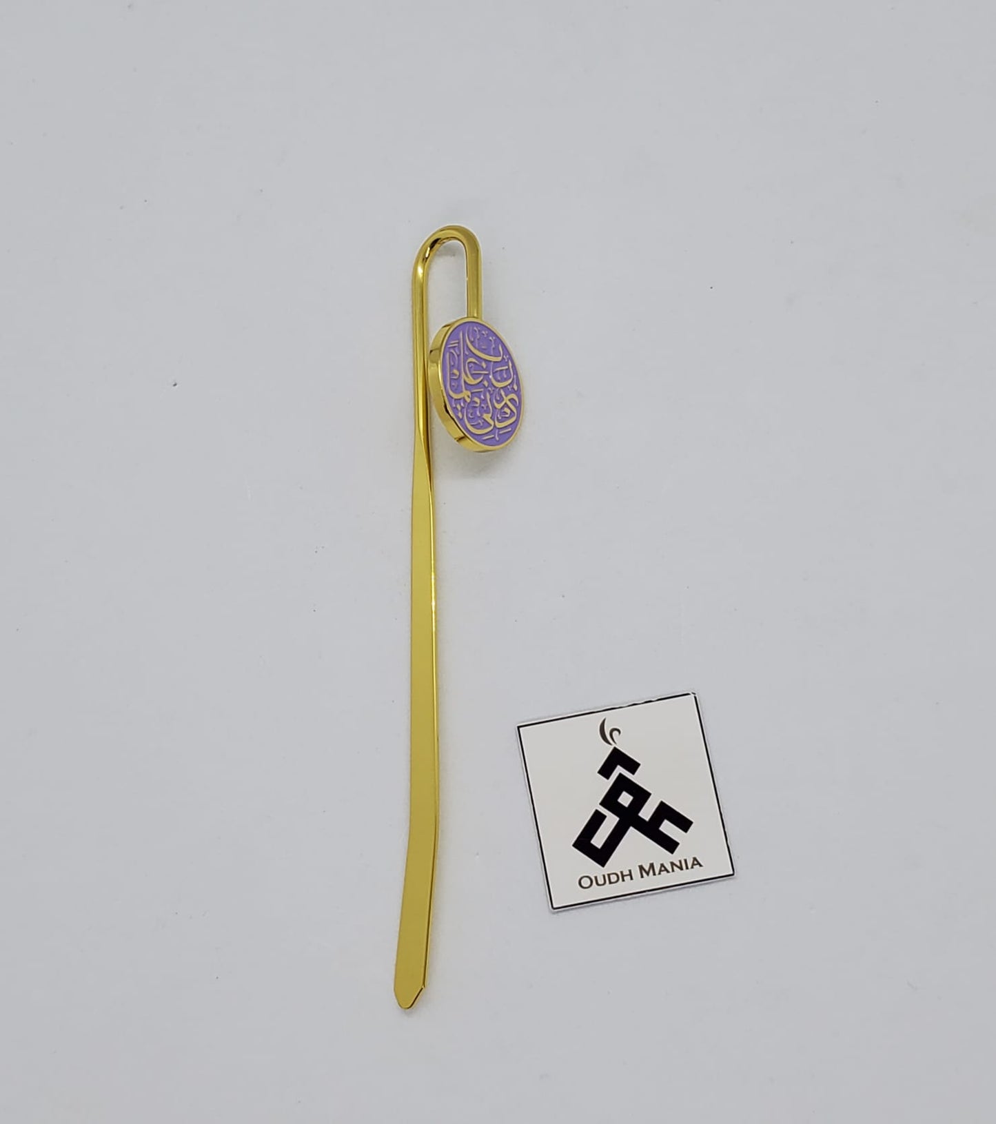 Rabbi Zidni Ilma Bookmarks | Premium Metal Bookmarks | Little Moon Tales