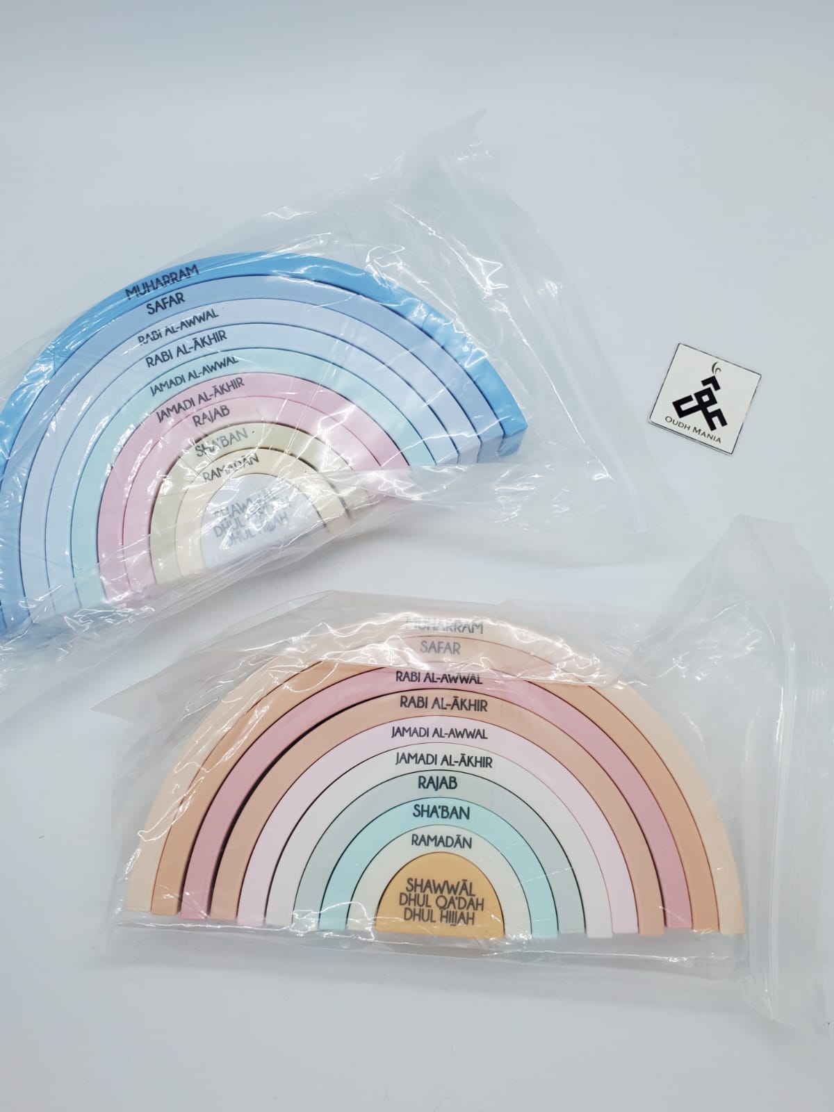 Silicone Rainbow Stacker | 12 Islamic Months | For my Imaan