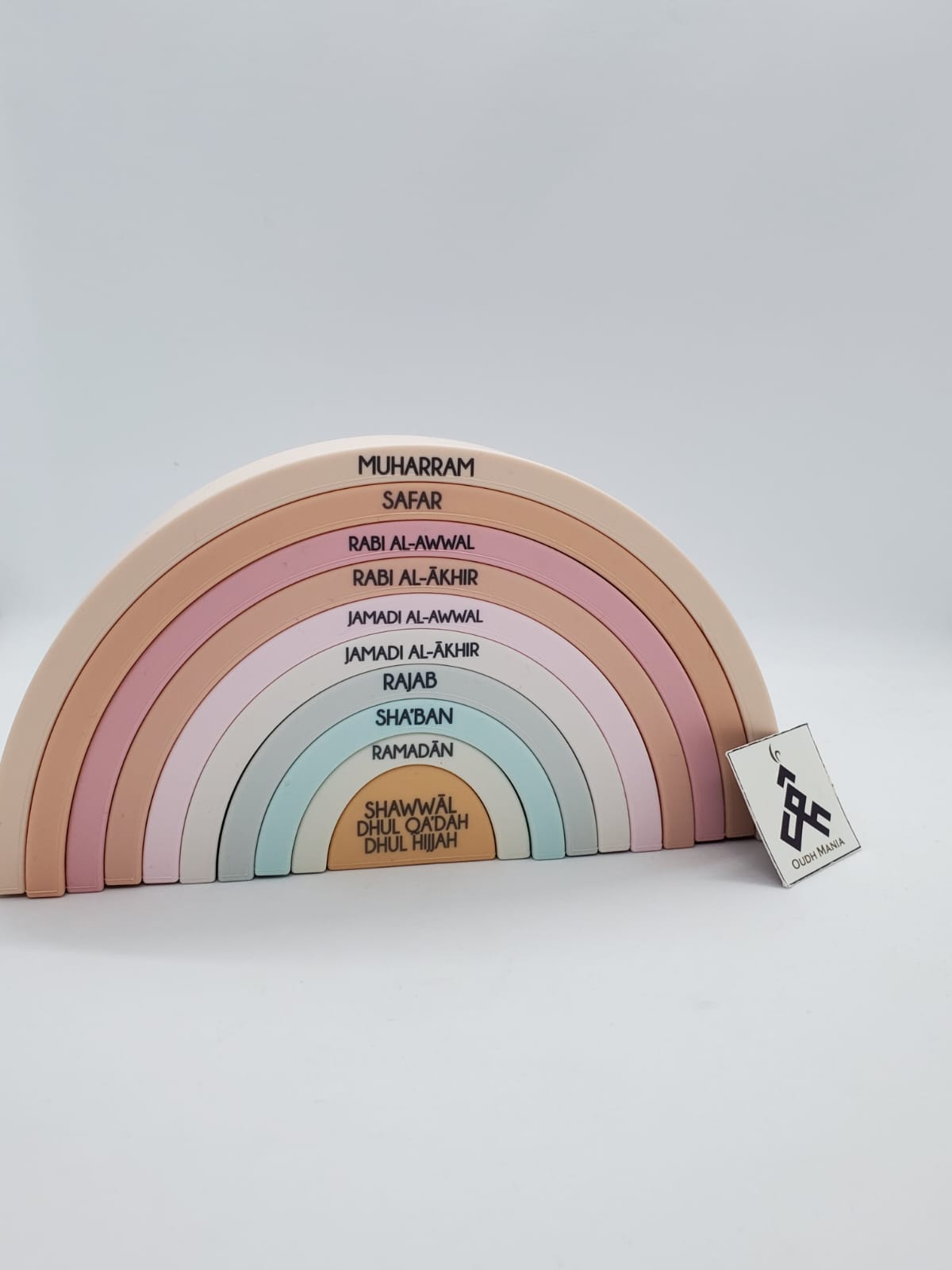 Silicone Rainbow Stacker | 12 Islamic Months | For my Imaan