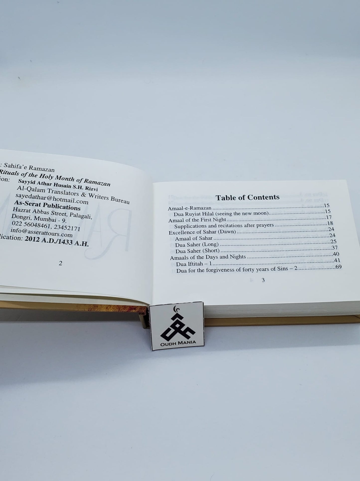 Sahifae Ramazan  book - Rituals of the Holy Month of Ramadhan