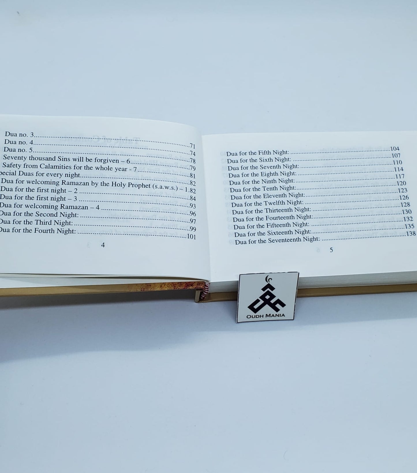 Sahifae Ramazan  book - Rituals of the Holy Month of Ramadhan