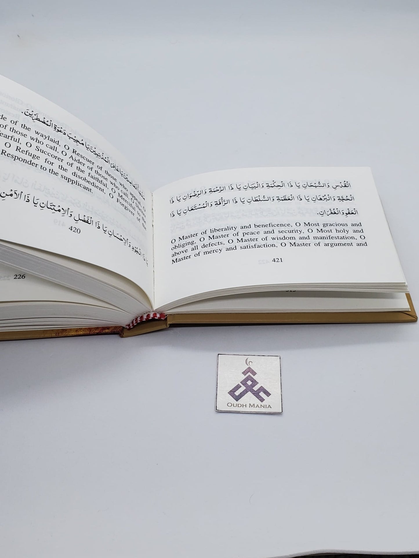 Sahifae Ramazan  book - Rituals of the Holy Month of Ramadhan