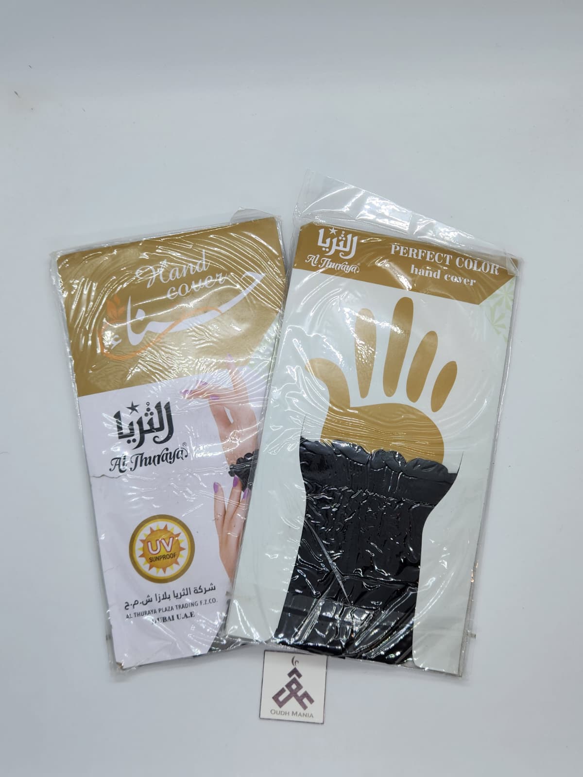 Muslim Prayer Sleeves Extension
