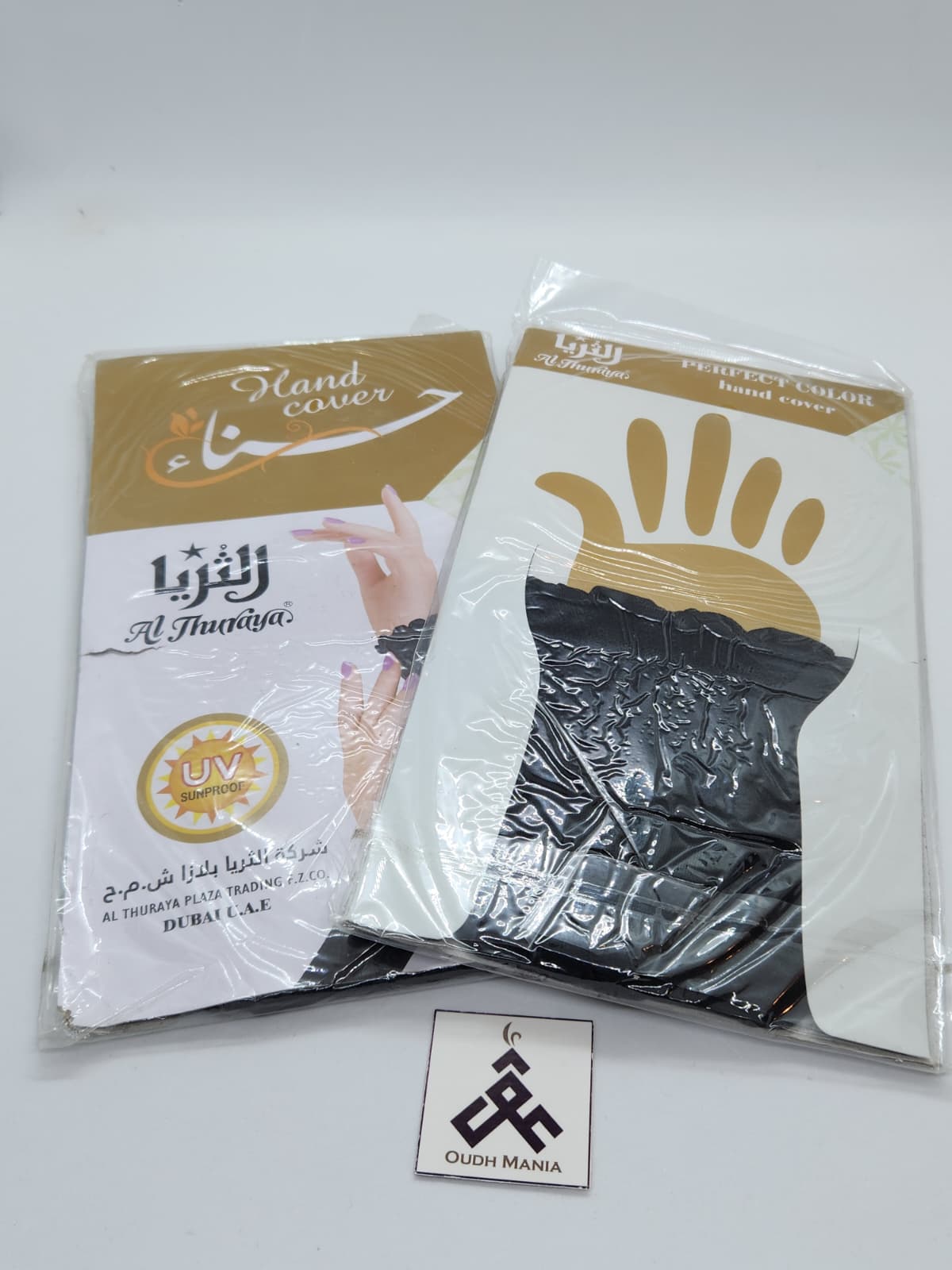 Muslim Prayer Sleeves Extension