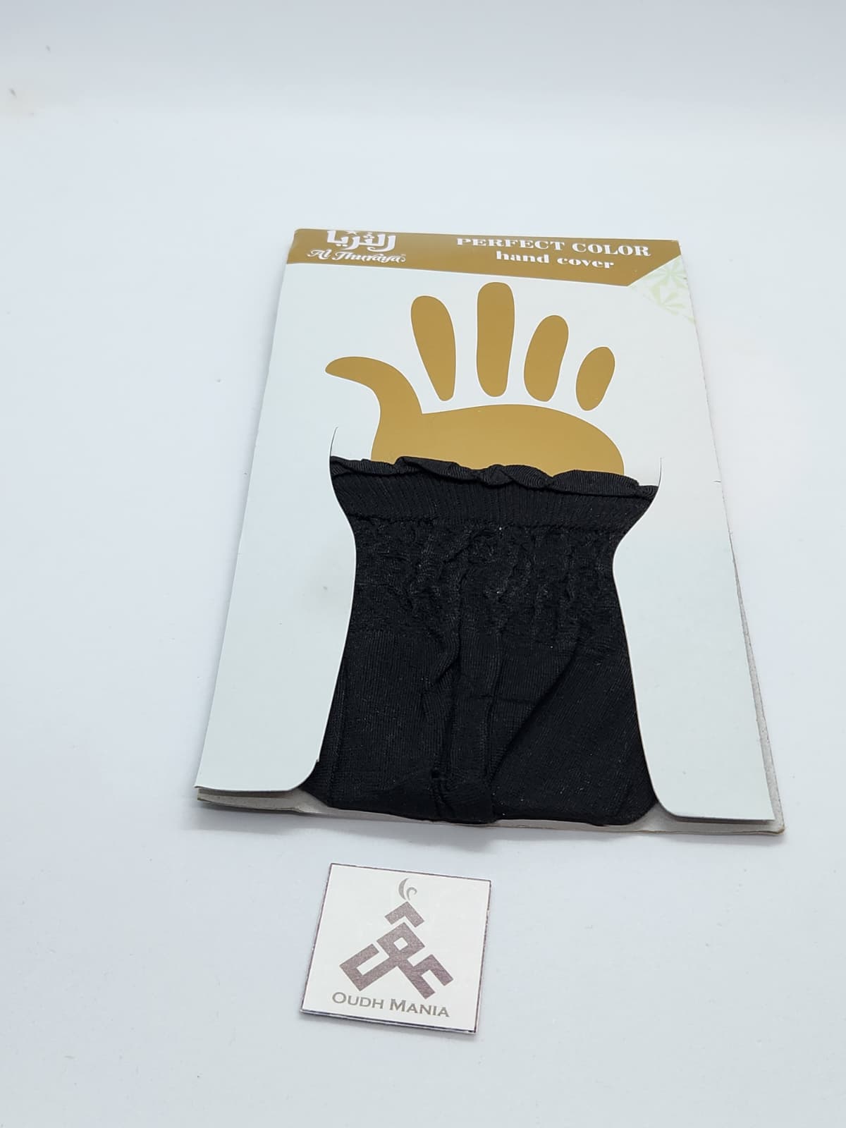 Muslim Prayer Sleeves Extension
