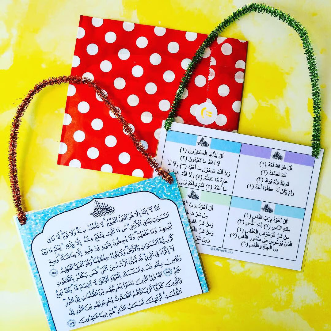Ayatul Kursi and 4 Qul Dua Card | Divine Duas