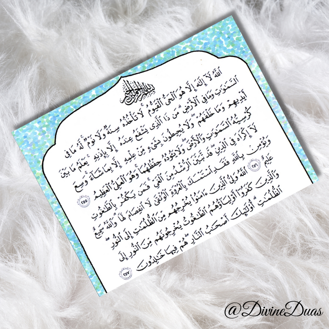 Ayatul Kursi and 4 Qul Dua Card | Divine Duas