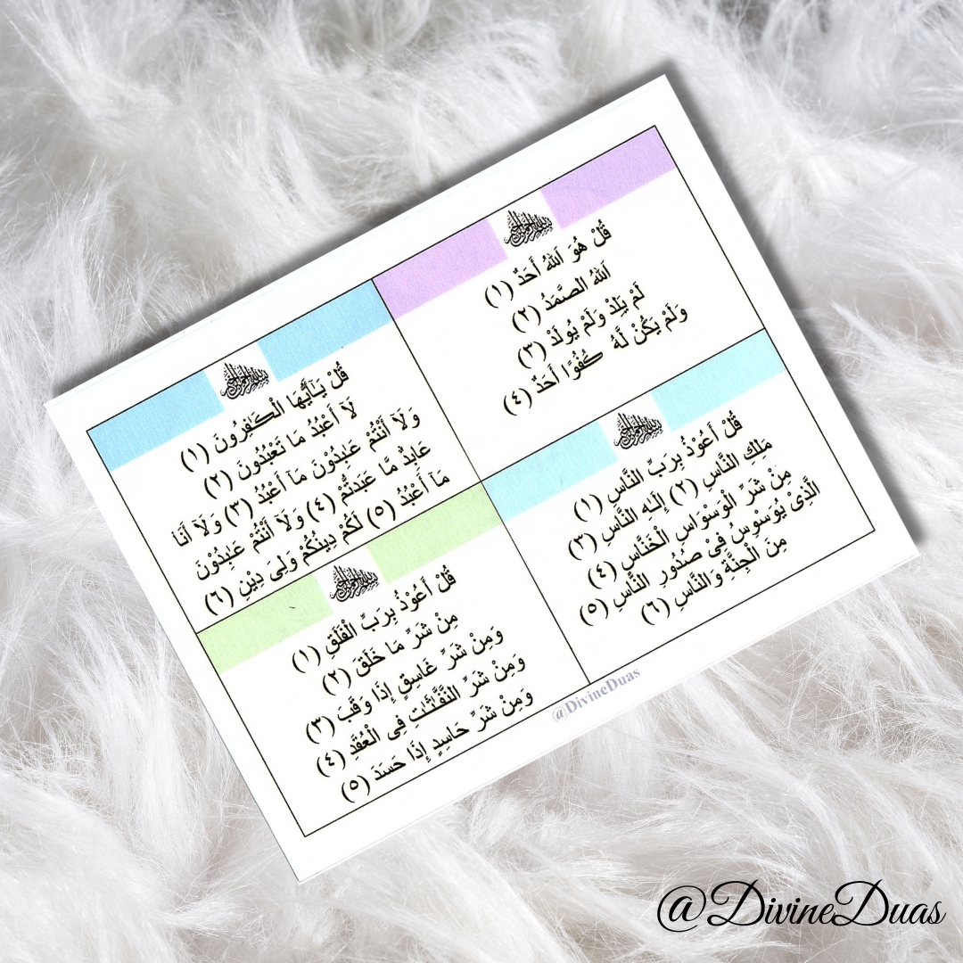 Ayatul Kursi and 4 Qul Dua Card | Divine Duas