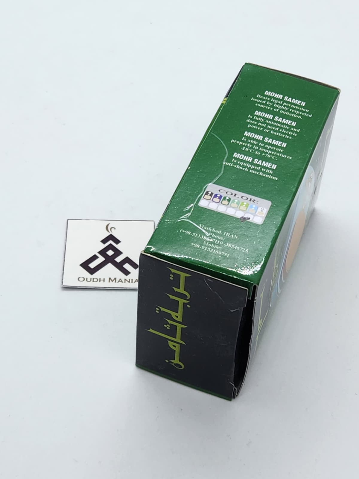 Turbah: Mohre Hazrat / Mehrab / Samen | Mechanical Sajda and Rakaat Counter