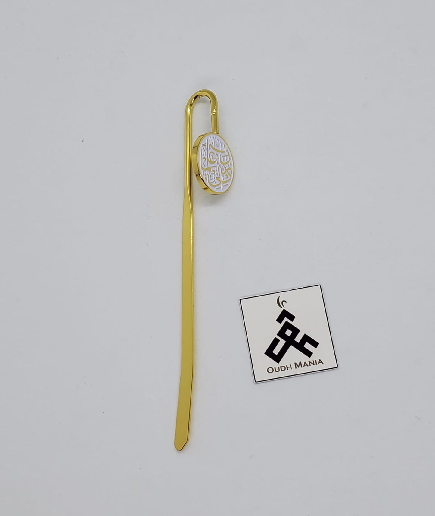 Rabbi Zidni Ilma Bookmarks | Premium Metal Bookmarks | Little Moon Tales