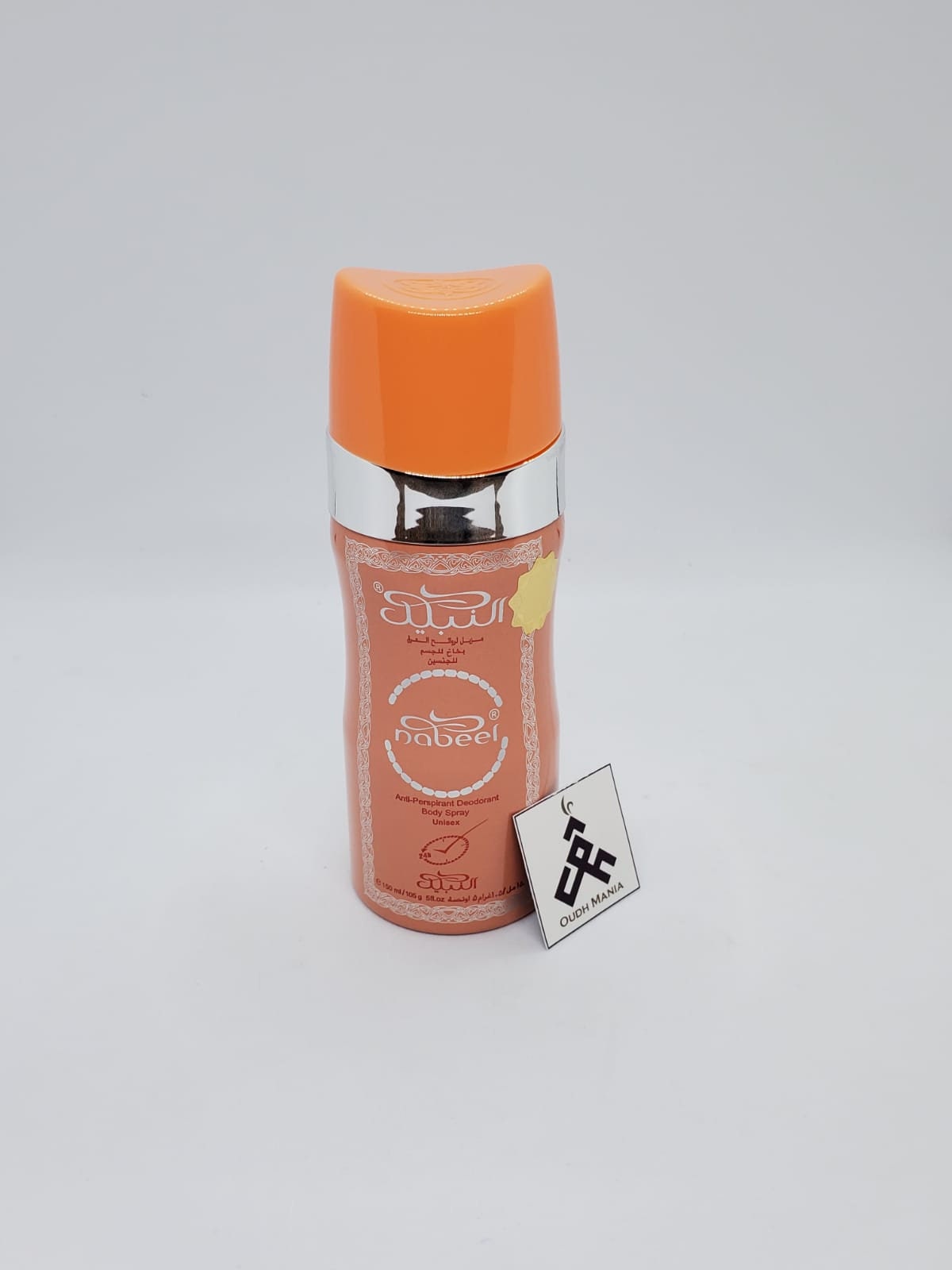 Nabeel Original Incense Body Spray 150 ML بخور نبيل ناسين