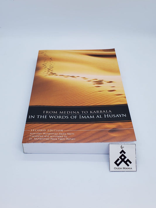 From Medina to Karbala: In The Words of Imam al-Husayn | Sun Behind the Clouds