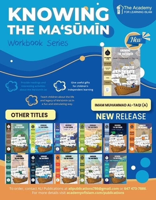 Knowing the Masumin - Islamic Workbooks by Academy of Learning Islam