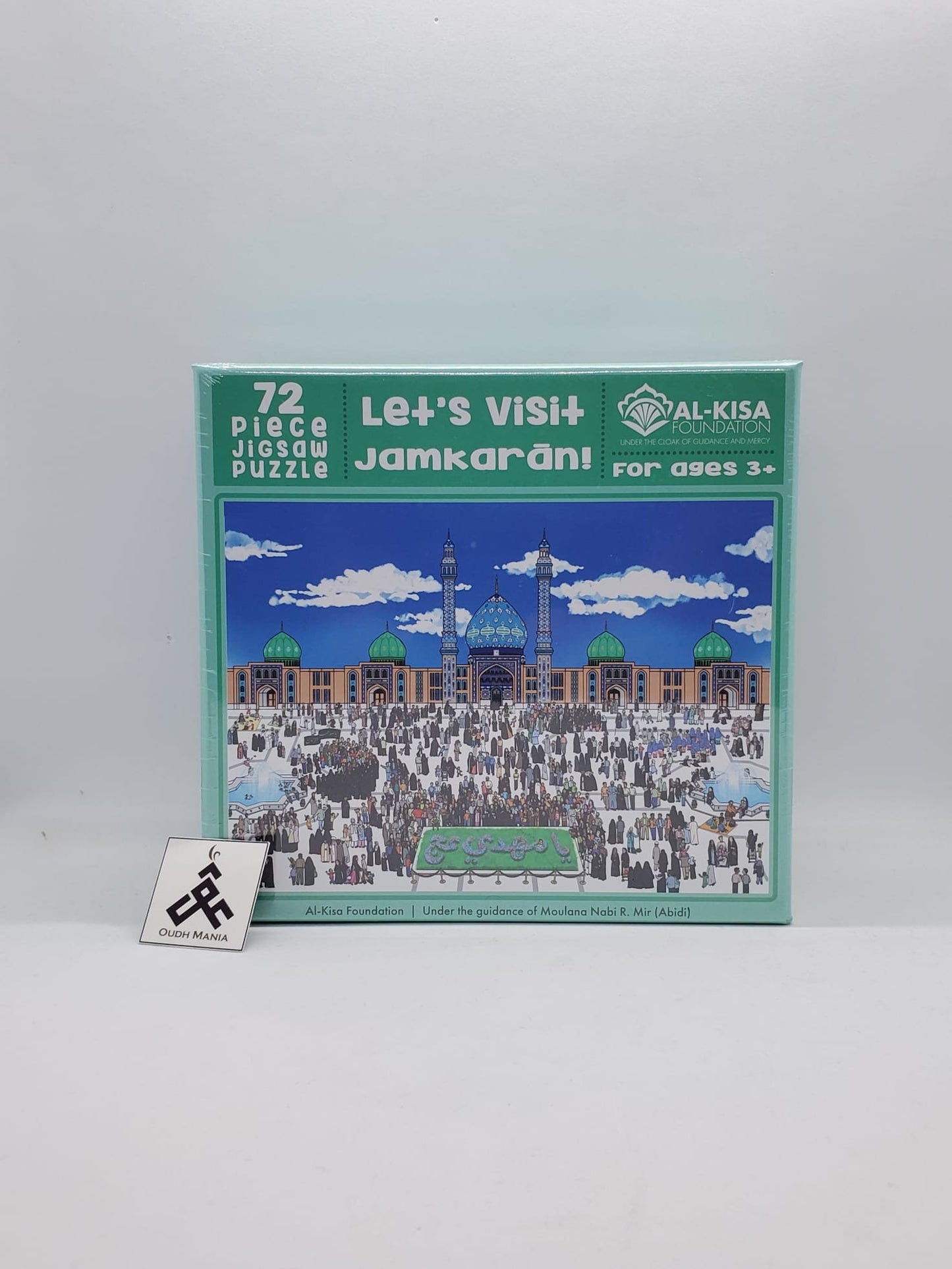 100 Piece Puzzle | Let's visit Najaf & Let's visit Jamkaran | Kisa Kids Publications